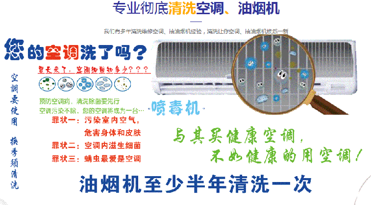 左权空调维修售后服务中心电话在哪里找